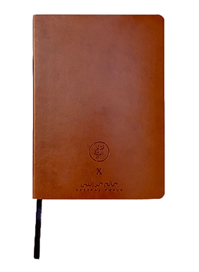 تحدث العربية دفتر ملاحظات عربي مقاس A5 بني - Image 1