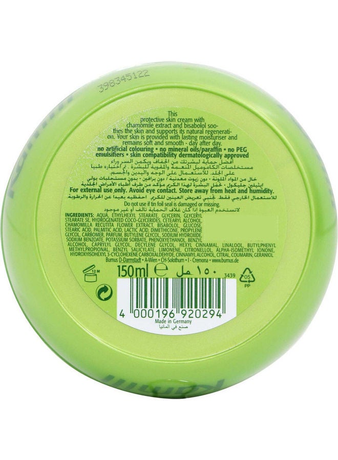 كميل كريم كلاسيك للبشرة شفاف 150ملليلتر - Image 2