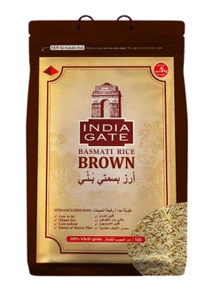 Brown Rice 5kg