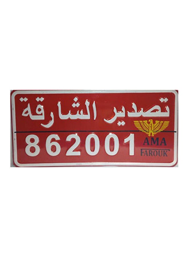 Generic Sharkah Export Plate 