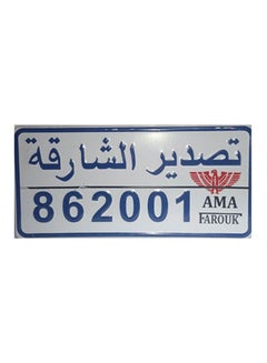 Sharkah Export Plate