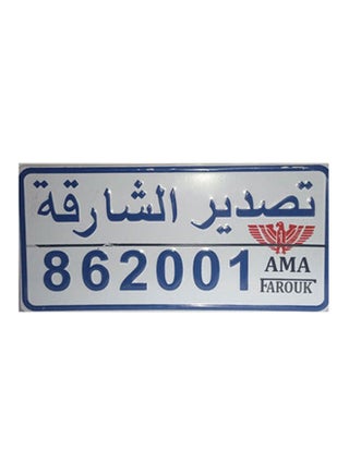 Sharkah Export Plate - v1624871144/N48606604A_1
