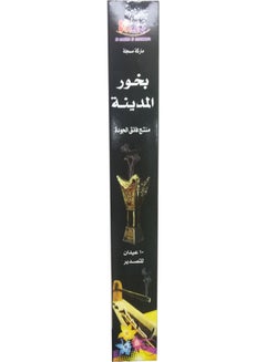 Generic Incense Sticks In The City 10 Sticks Multicolour 