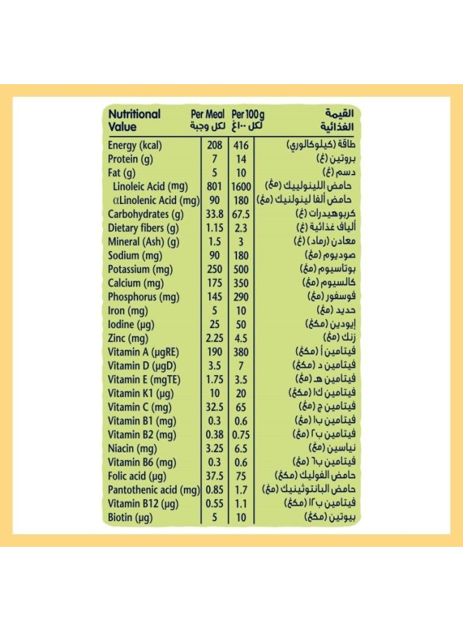 نستله - سيريلاك القمح وقطع الفواكه تفاح 400جرام - Image 1