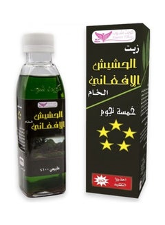 Kuwait Shop Afghani Hash Oil Raw Green 200ml 