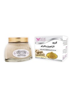 كريم الزنجبيل بالكركم بيج 200جرام