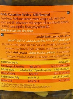 American Garden Petite Cucumber Pickles Dill Flavored 907grams  - Image 2