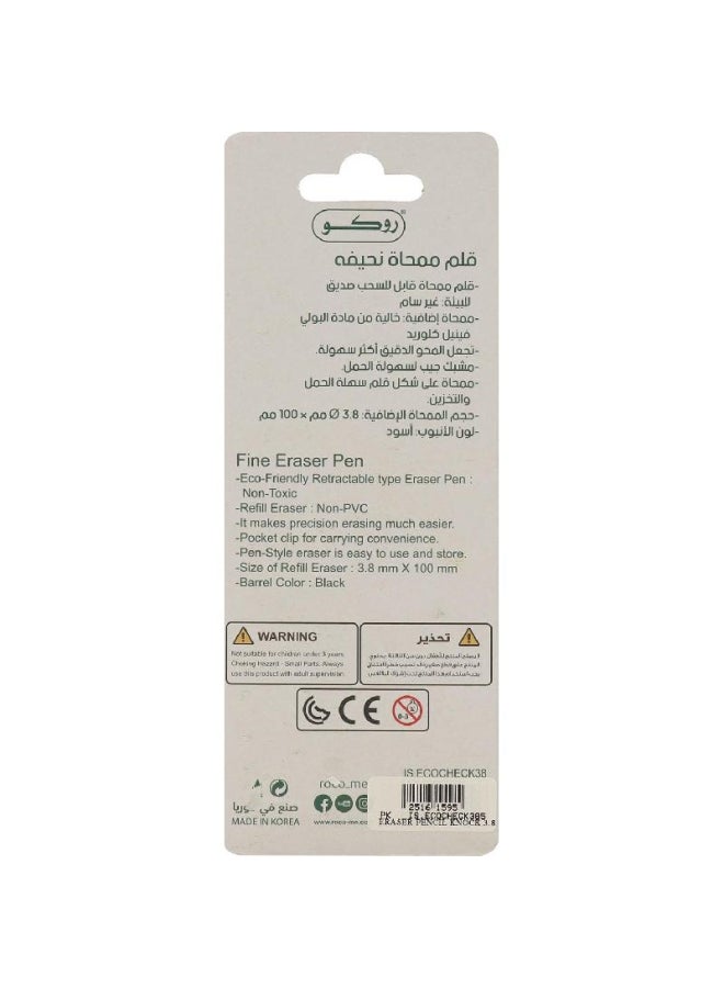 روكو مجموعة أقلام آرتست بممحاة وعبوة إعادة تعبئة من قطعتين أسود - Image 2