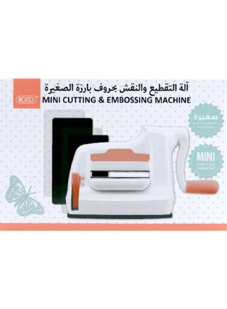 آلة التقطيع والنقش بحروف بارزة الصغيرة ألوان متعددة - v1624989679/N48280549A_1