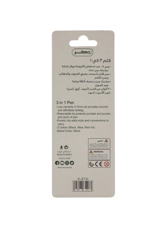 روكو مجموعة أقلام جيت 3 في 1 برأس كروي مكونة من قطعتين متعدد الألوان - Image 2