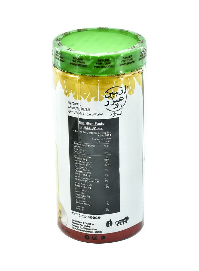 EBENEZER PLUS - Banana Chips 100grams - Image 1