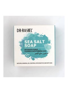 DR. RASHEL Sea Salt Soap Blue 100grams  - Image 2