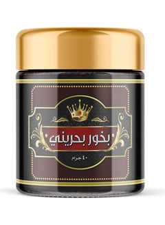 Sedr Al-Khaleej Perfumes Bahriny Bakhour Brown 40grams  - Image 1