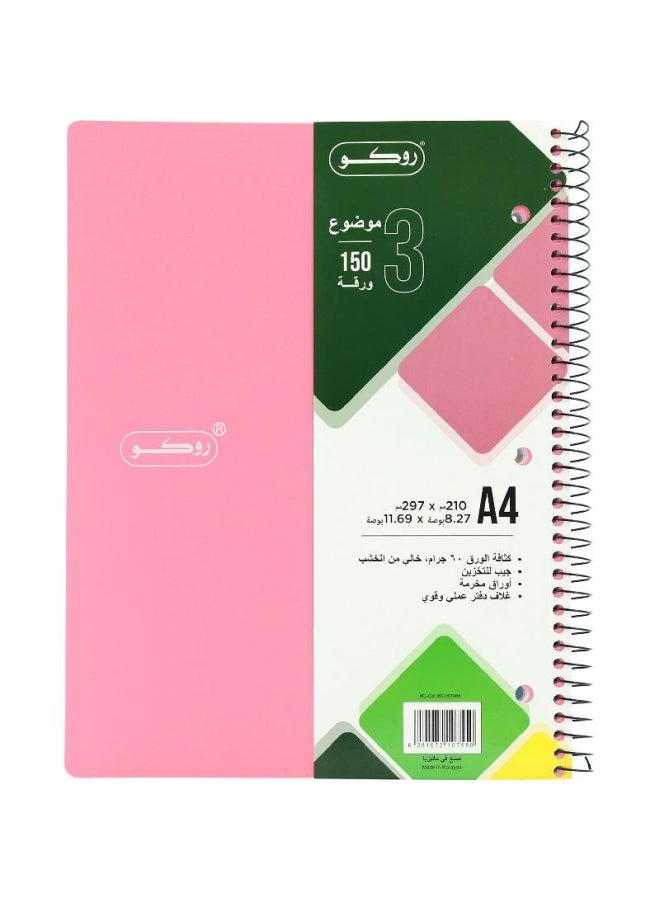 ROCO Neon Notebook Single Ruled Arabic Sheet Pink - Image 1