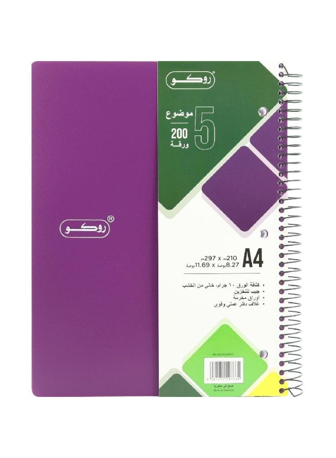 روكو دفتر ملاحظات نيون بتسطير فردي بأوراق للكتابة العربية أرجواني - Image 1