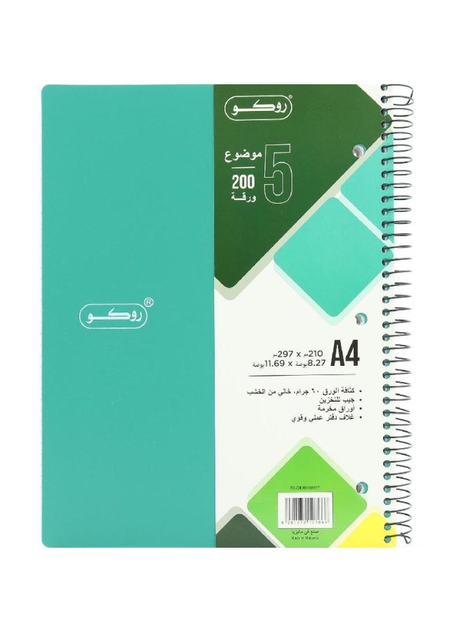 روكو دفتر ملاحظات نيون عربي مسطر أحادي مقاس A4 أخضر - Image 1