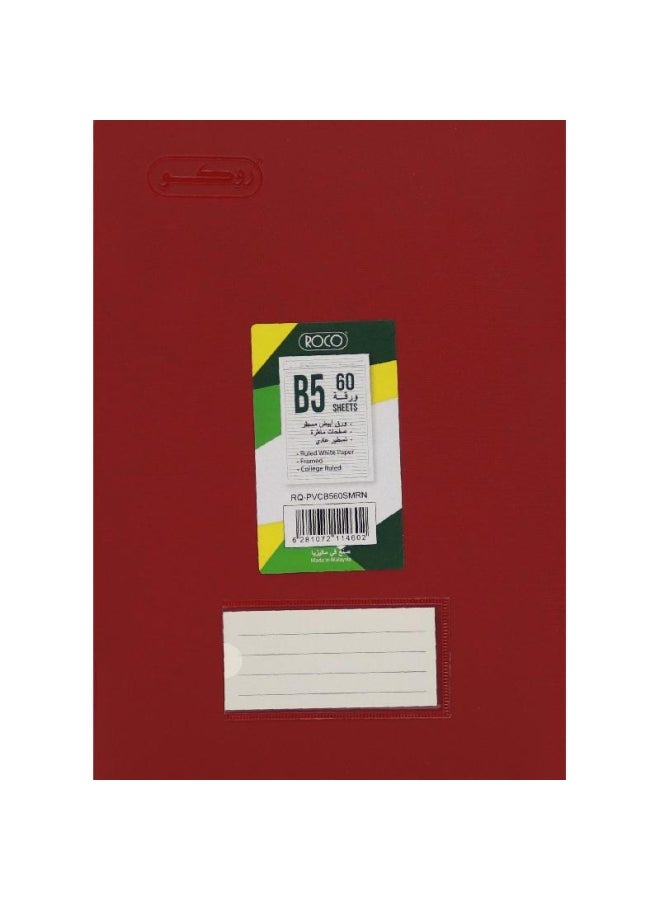 روكو دفتر ملاحظات B5 60 ورقة مسطرة باللون العنابي - Image 1
