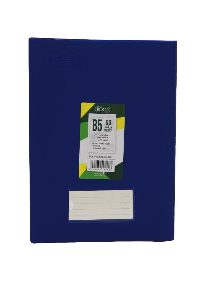 روكو دفتر ملاحظات B5 60 ورقة مسطرة باللون الملكي - Image 1