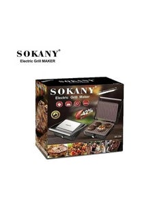 سوكاني شواية كهربائية وصانع سندويشات بقدرة 2200 وات 2200.0 W Sk-230 أسود  - Image 2