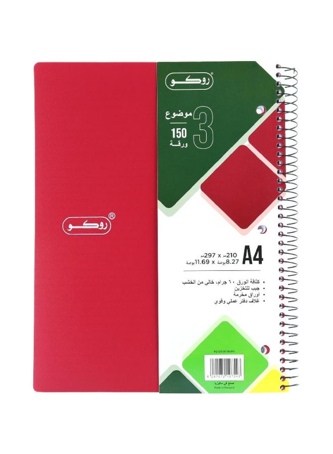 ROCO 150 A4 Sheets Single Ruled Notebook Maroon - Image 1