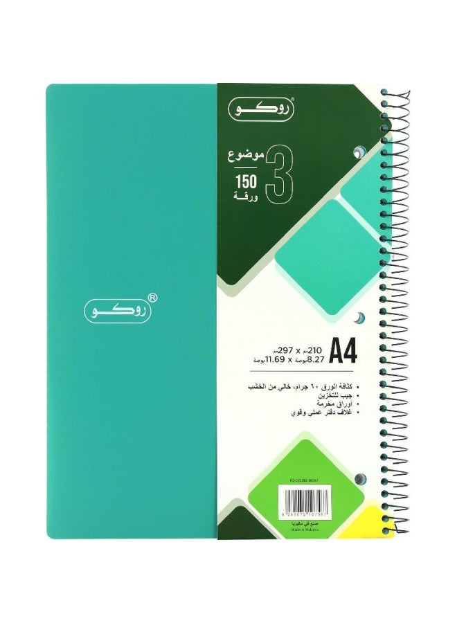 روكو دفتر ملاحظات مسطر أحادي مقاس A4 من 150 ورقة أخضر - Image 1
