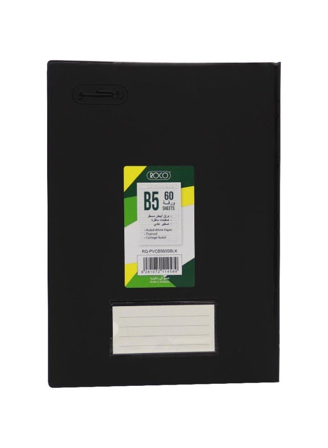 روكو دفتر ملاحظات مسطر يحتوي على 60 ورقة مقاس B5 أسود - Image 1