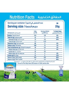 Rainbow Full Cream Milk Powder 900grams  - Image 4