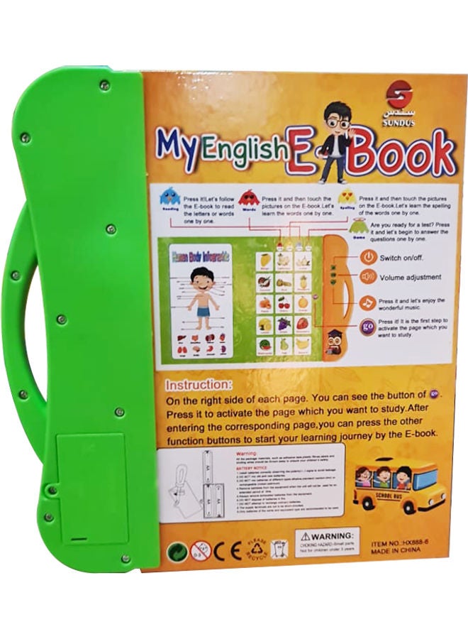 سندس كتاب تعليمي انكليزي - Image 2