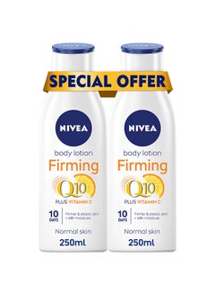 Q10 Plus Vitamin C Firming Body Lotion, Normal Skin 250ml