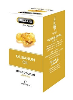 Live Natural Olibanum Oil