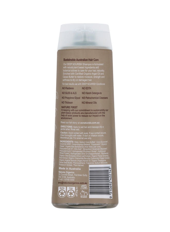 Organic Care Deep Nourish Shampoo Brown 400ml - Image 2