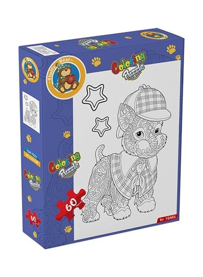 فلفي بي أحجية تلوين بتصميم  كلب من 60 قطعة - Image 1