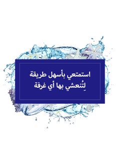 جليد جل معطر ميني للسيارة برائحة الأكوا 70جرام  - Image 4