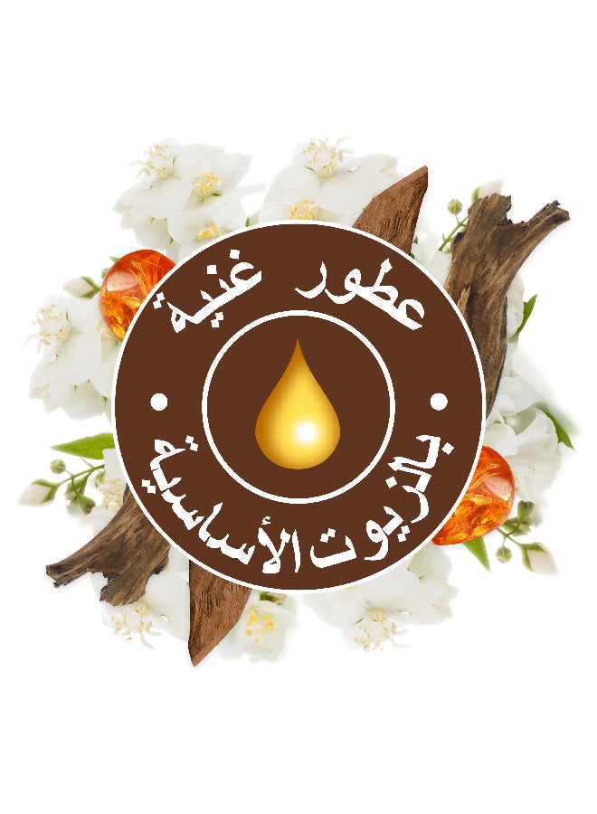 جليد - عبوة بخاخ أوتوماتيكي قابلة لإعادة التعبئة فخامة العنبر والعود 269.0ملليلتر - Image 1