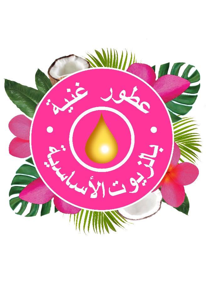 جليد عبوة بخاخ تلقائي قابلة لإعادة التعبئة برائحة الزهر الاستوائي من قطعة واحدة 269ملليلتر  - Image 3