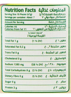 حدائق كاليفورنيا ورق عنب ممتاز 908جرام  - Image 2