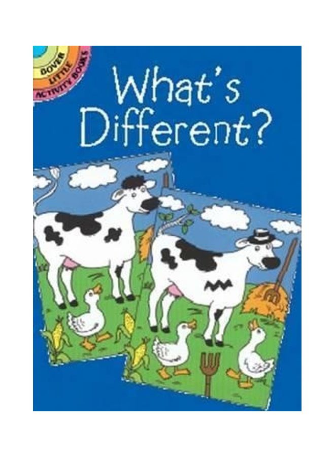 ما هو المختلف؟