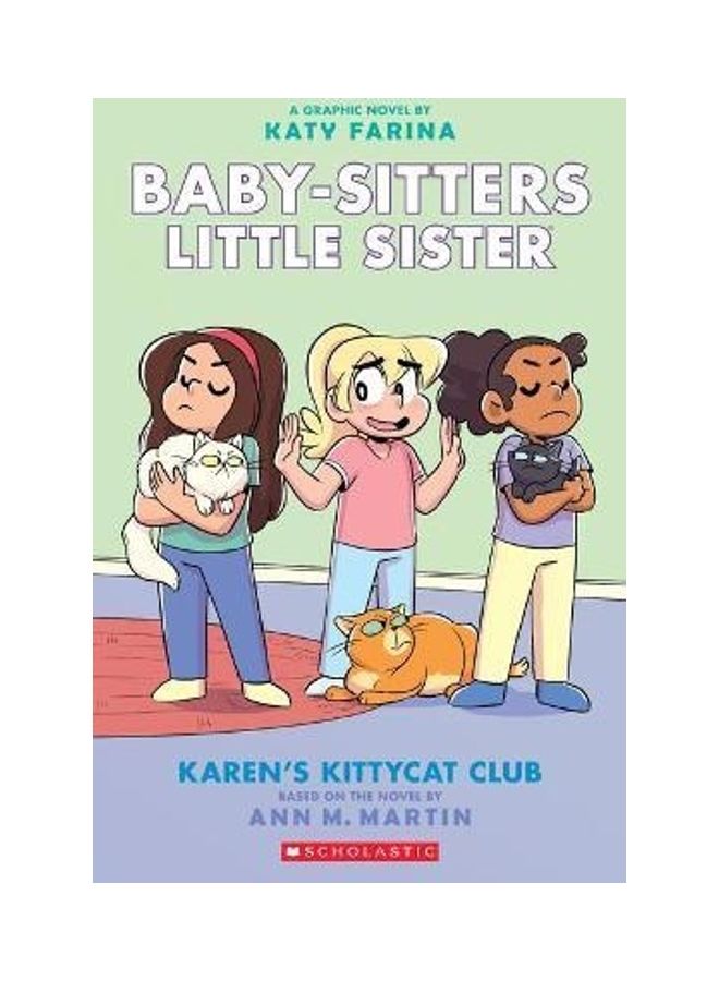 جليسة الأطفال أختي الصغيرة