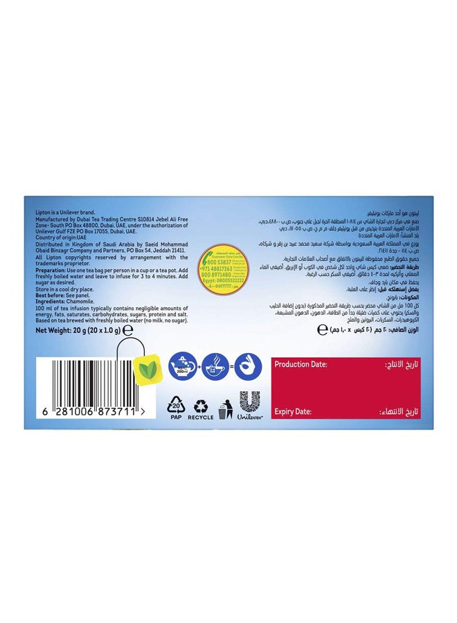 ليبتون - أكياس شاي ليبتون العشبية للاسترخاء ،النوم ،الهدوء ،البابونج ،الطبيعي خالية من الكافيين، 20 كيس شاي 20جرام عبوة من 20 قطعة - Image 1