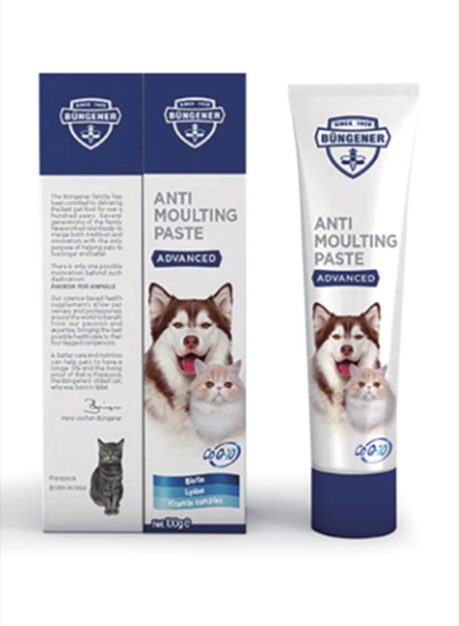 معجون مضاد لتساقط شعر الكلاب والقطط منتج متعدد الألوان 100جرام