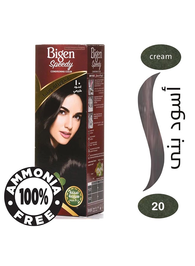 بايجن سبيدي لترطيب الشعر رقم 20 40جرام - Image 3