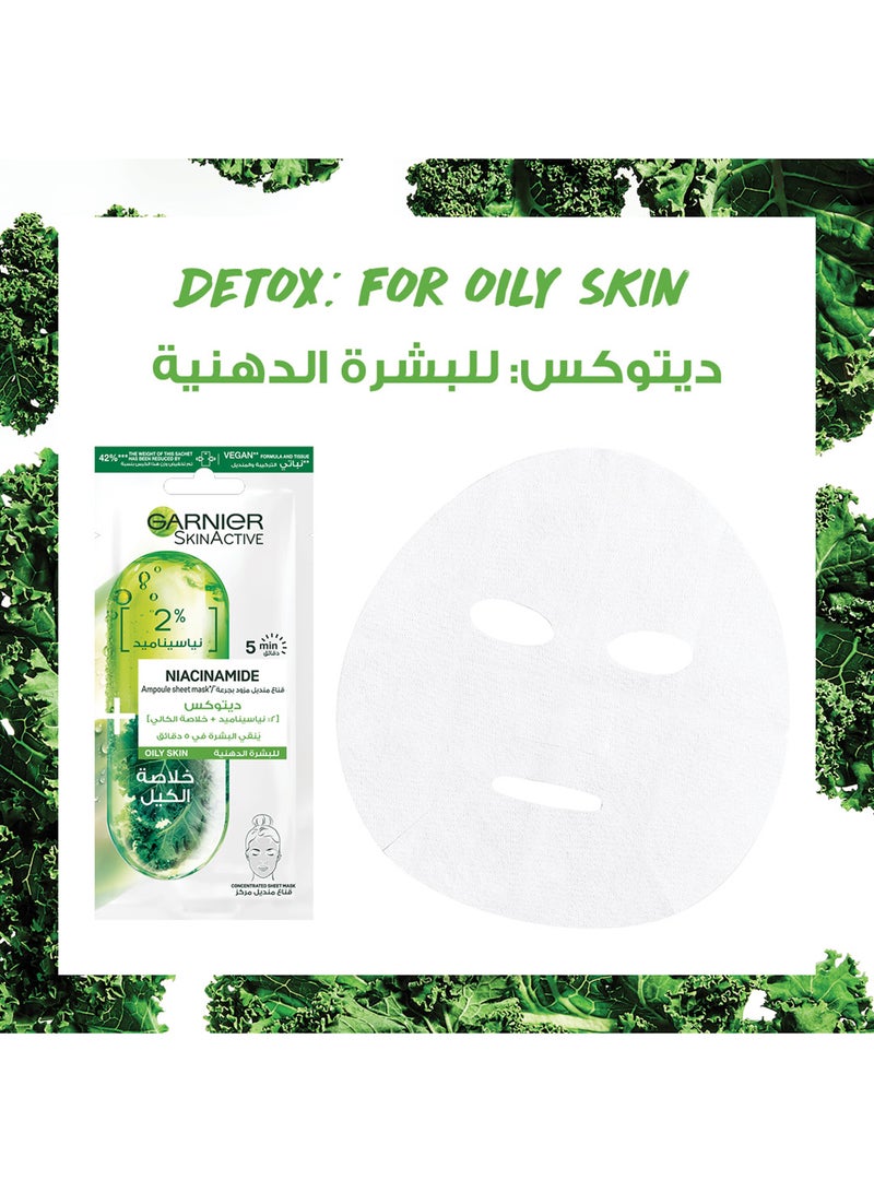 غارنييه أمبولة قناع سكين أكتيف الورقية 2% نياسيناميد × كالي  - Image 4