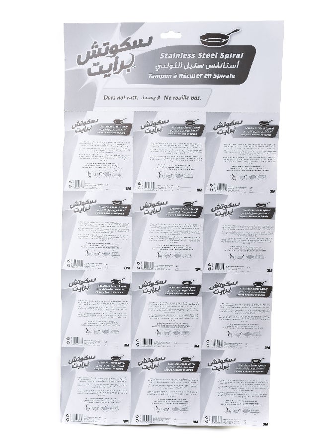 سكوتش برايت حلزوني معدني 12 قطعة - Image 2