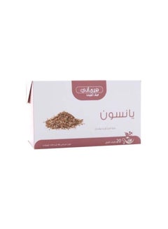HEMANI Aniseed Herbal Tea  - Image 2