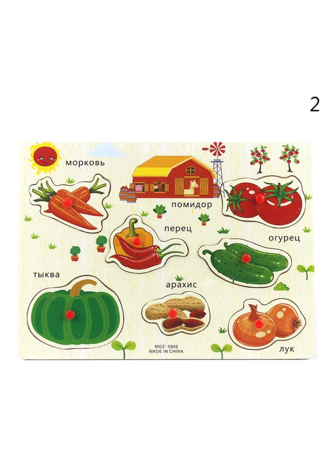 مجموعة لوح أحجية قطع تركيب بتصميم خضراوات باللغة الروسية