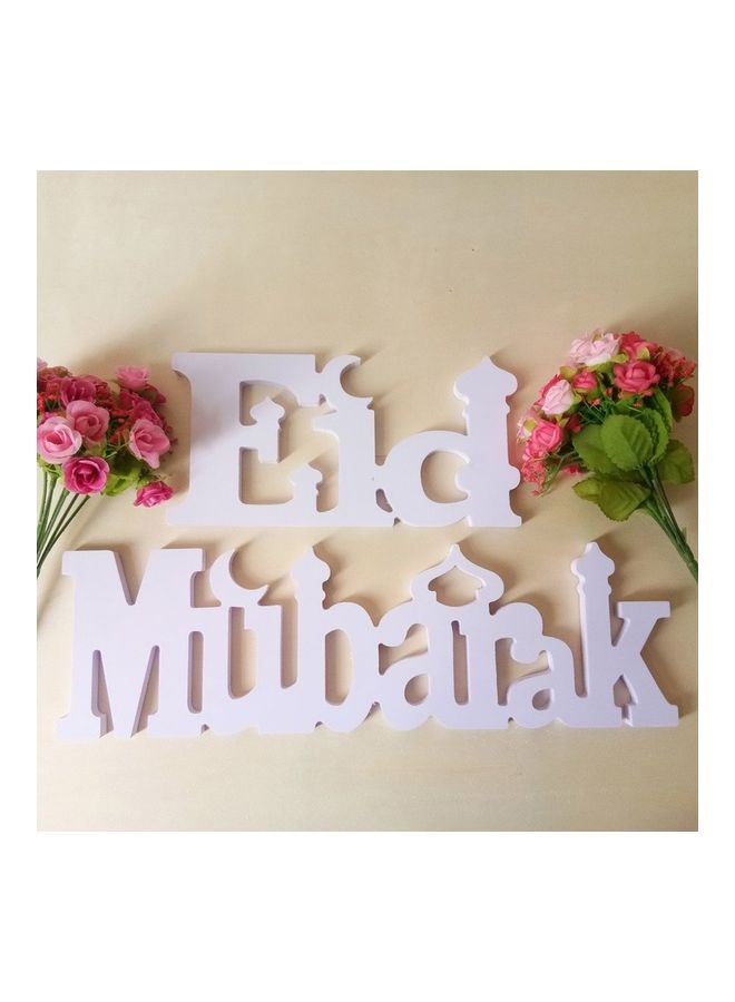 Eid Mubarak Table Centrepiece - Image 4