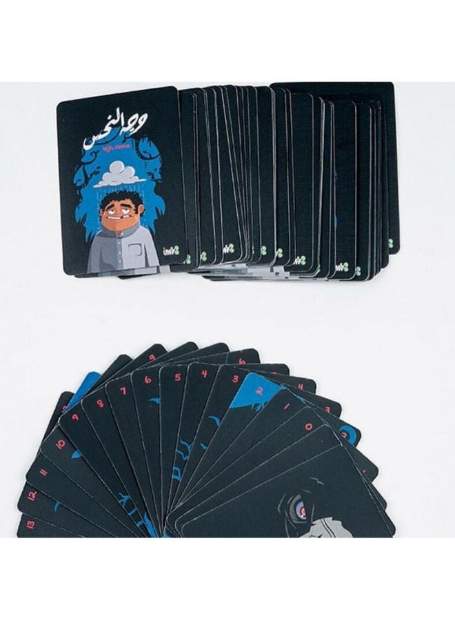 null - Wjhalnhs Arabic Card Game - Image 1