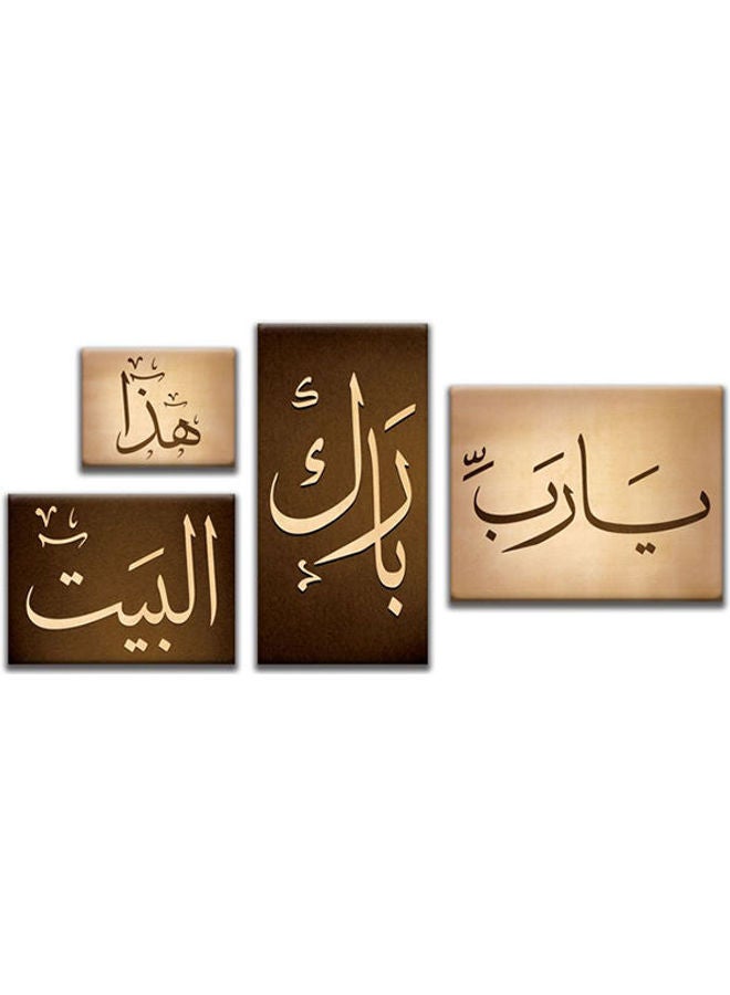 Generic Islamic Modern Tableau Brown/Beige 118 x 60cm 