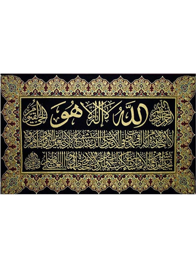 Generic - Tableau Joblin Islamic Ayat Al-Kursi Multicolour 85 x 135cm - Image 1