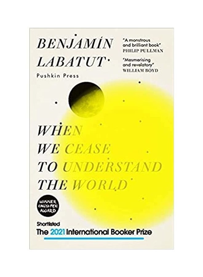 عندما نتوقف عن فهم العالم